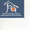 Agence immobilière thamazgha en Algérie